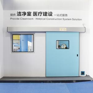 Hospital airtight sliding door for operating room
